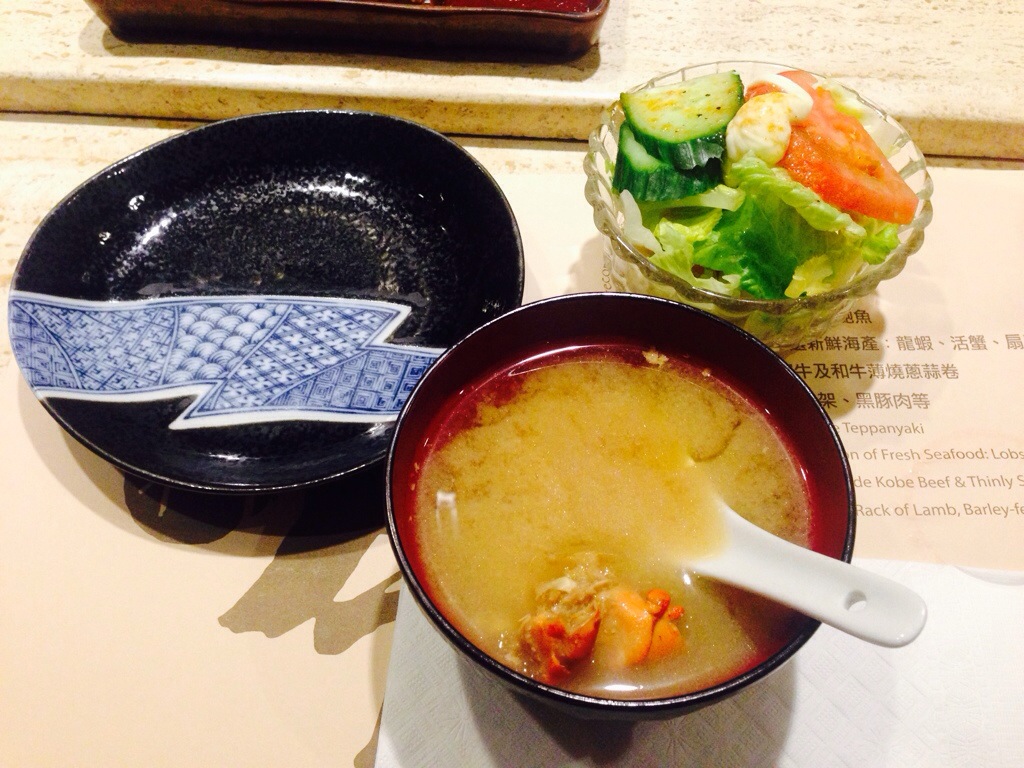 Lobster Miso Soup & Garden Salad @ Gyu King Gyu King Teppanyaki