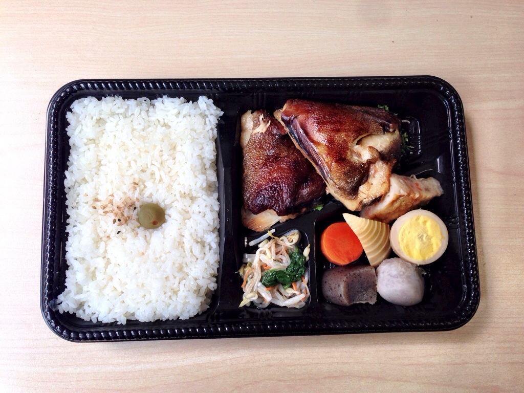 Black Cod Lunch Bento Set @ Fujiya Downtown