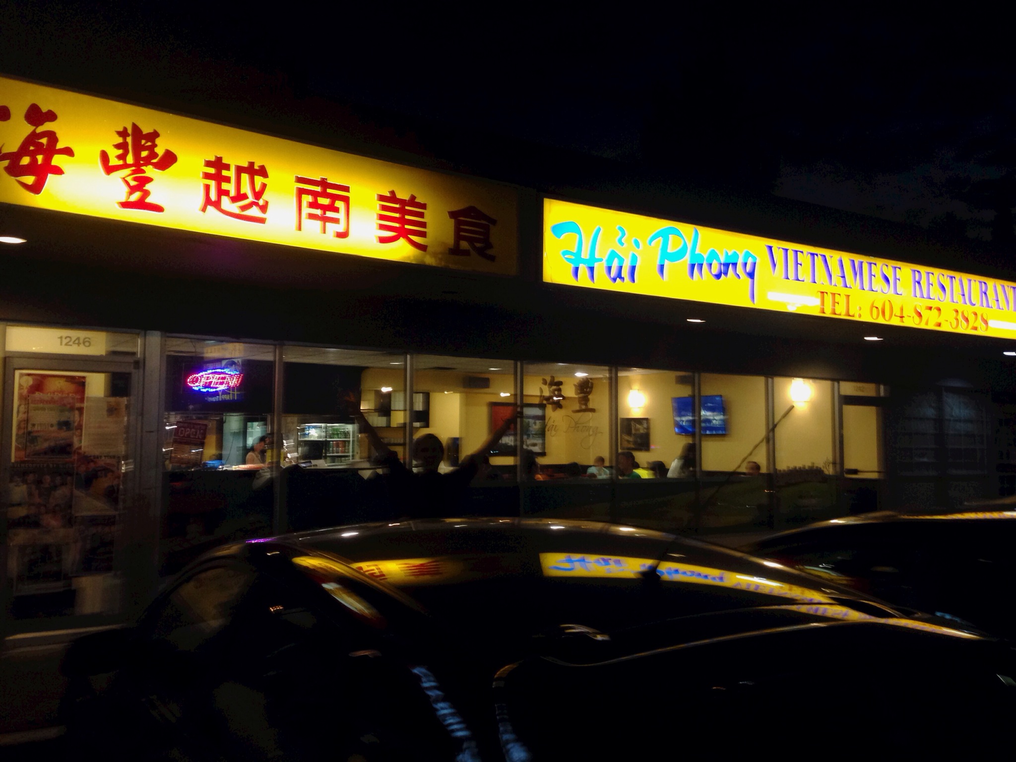 Hai Phong Vietnamese Restaurant, Vancouver
