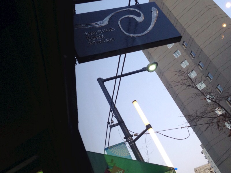 twisted fork twisted fork bistro