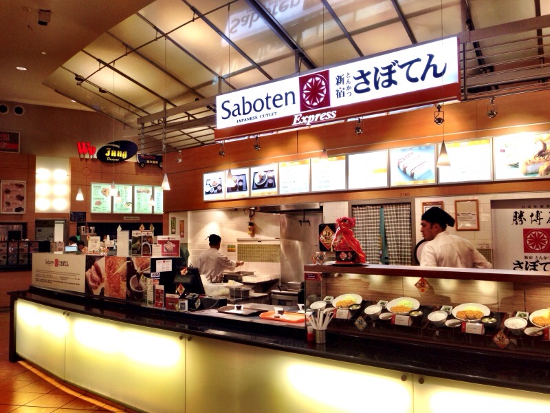 saboten @ aberdeen saboten at aberdeen