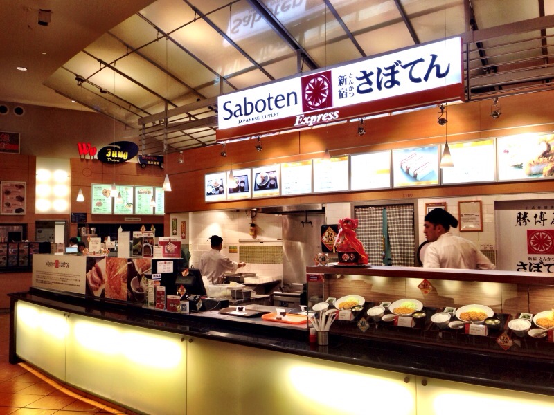 saboten at aberdeen