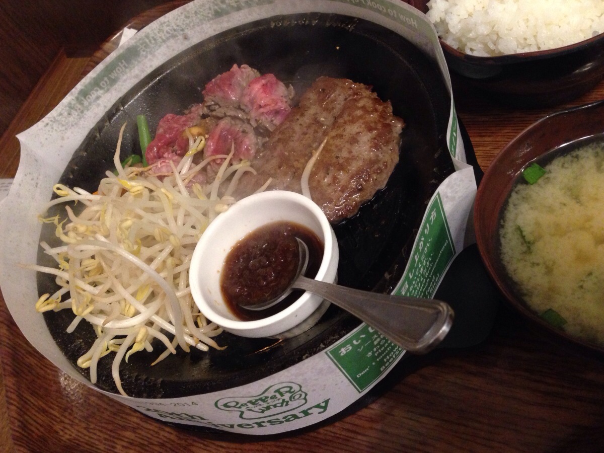 Sliced Angus Steak and Kobe Hamburger @ Pepper Lunch Canada