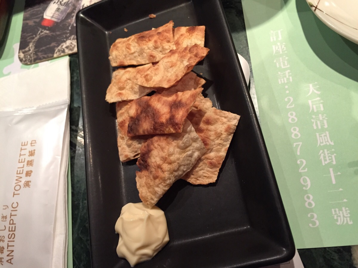 cod chips cod chips