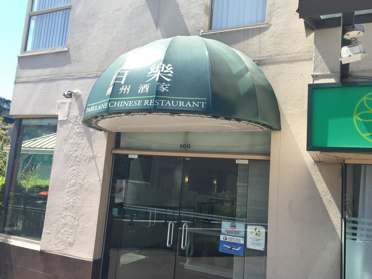 Parklane Chinese Restaurant