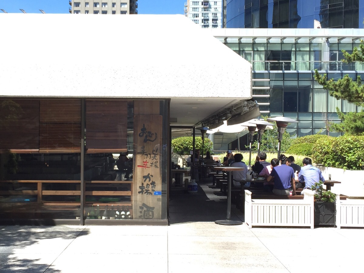 Guu Garden on Hornby