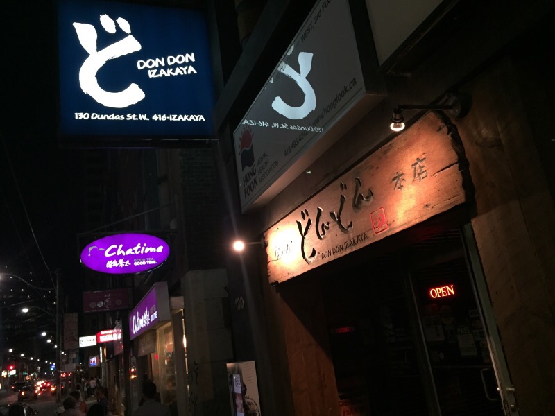 don don izakaya