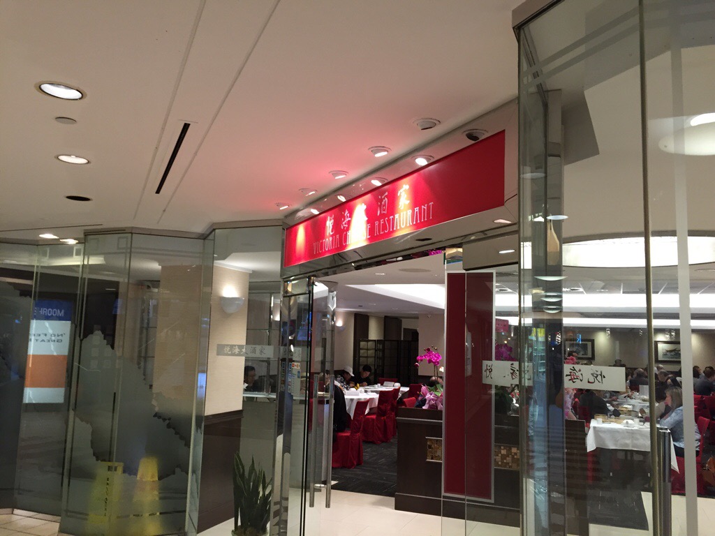 Victoria Chinese Restaurant