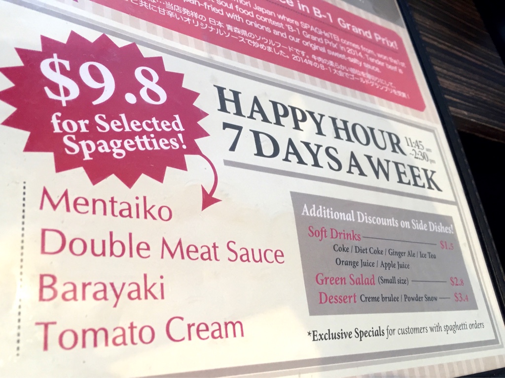 happy hour menu of Spaghetei