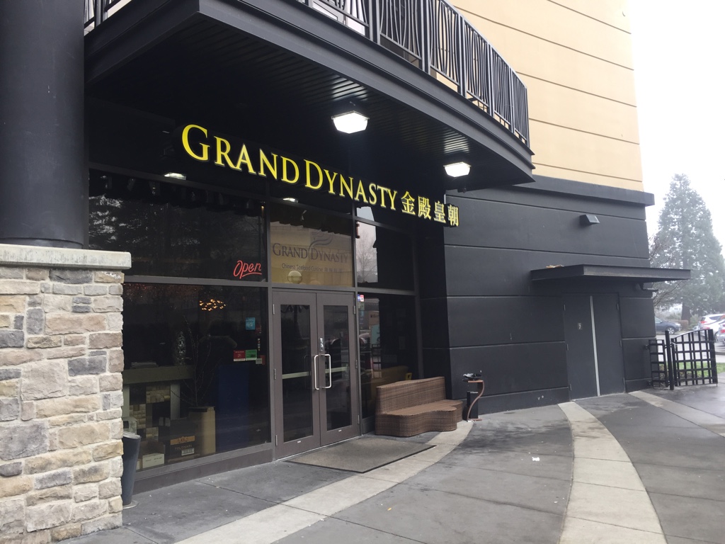 Grand Dynasty Seafood Restaurant 
