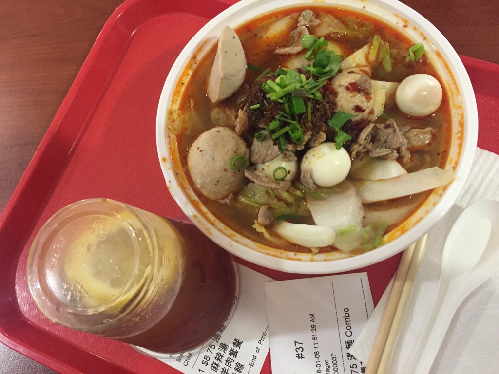 lamb sichuan style noodle soup
