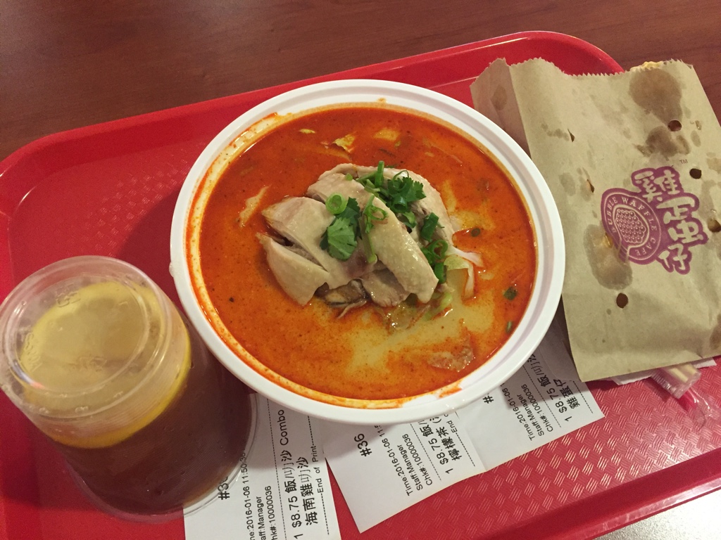 hainanese chicken laksa noodle soup