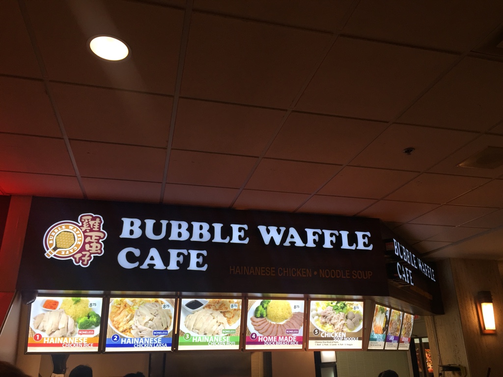 Bubble Waffle Cafe, Royal Centre