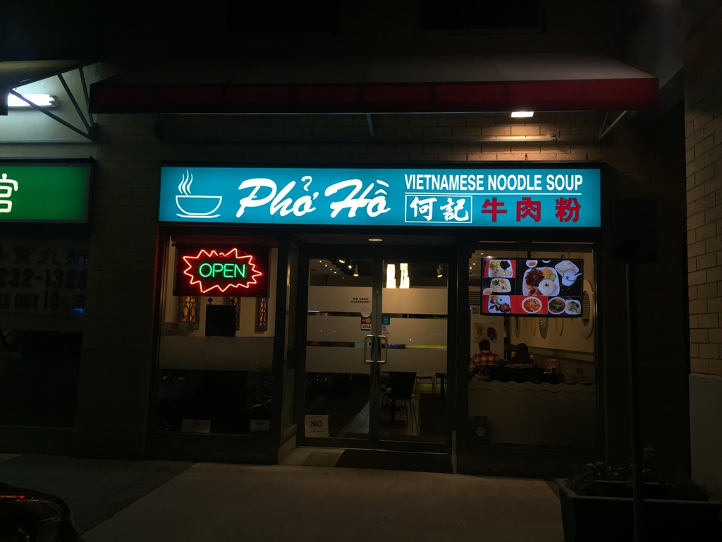 Pho Ho Vietnamese Noodle Soup