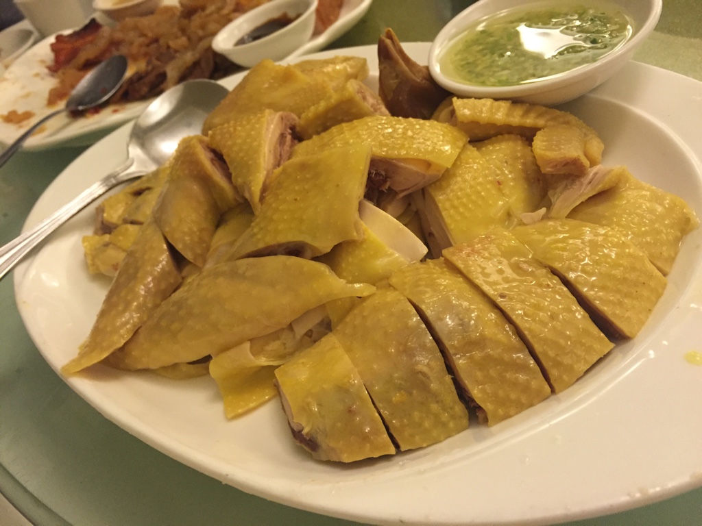 Hainanese Chicken