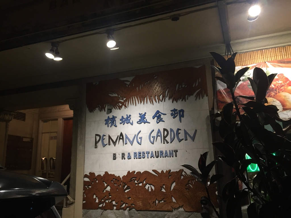Penang Garden, Chinatown