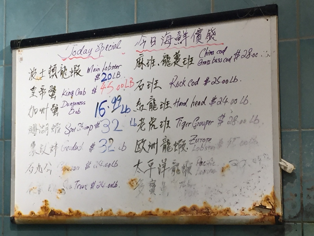 saigon seafood harbor