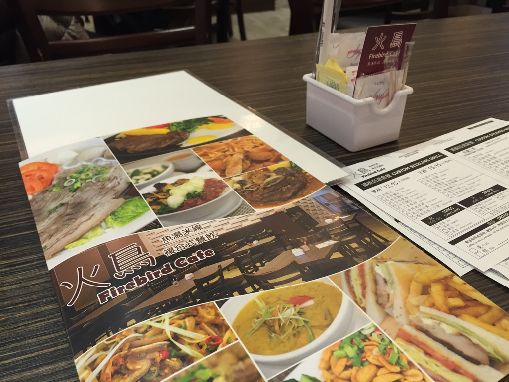 Firebird Cafe