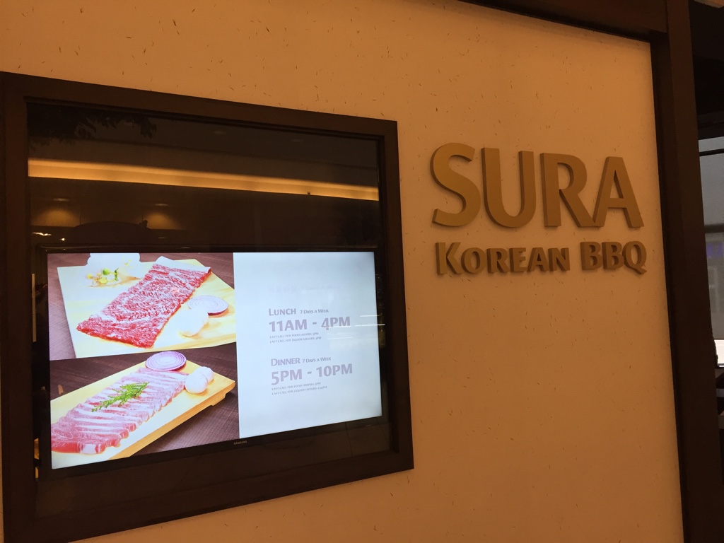 Sura Korean BBQ Richmond