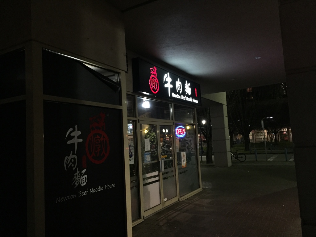 Newton Beef Noodle House