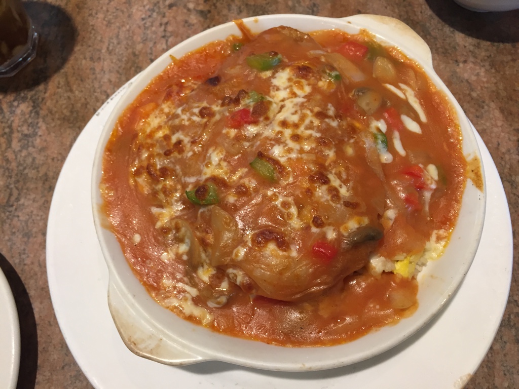 Baked Pork Chop on Rice