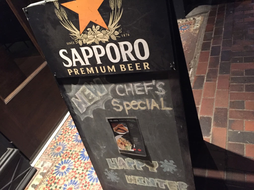 Jinya Ramen Bar