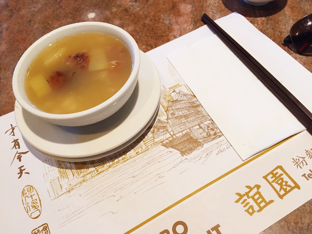 Sanbo Restaurant