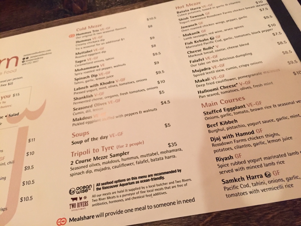Jamjar Dinner Menu