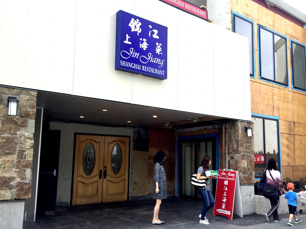 Jin Jiang Shanghai Restaurant