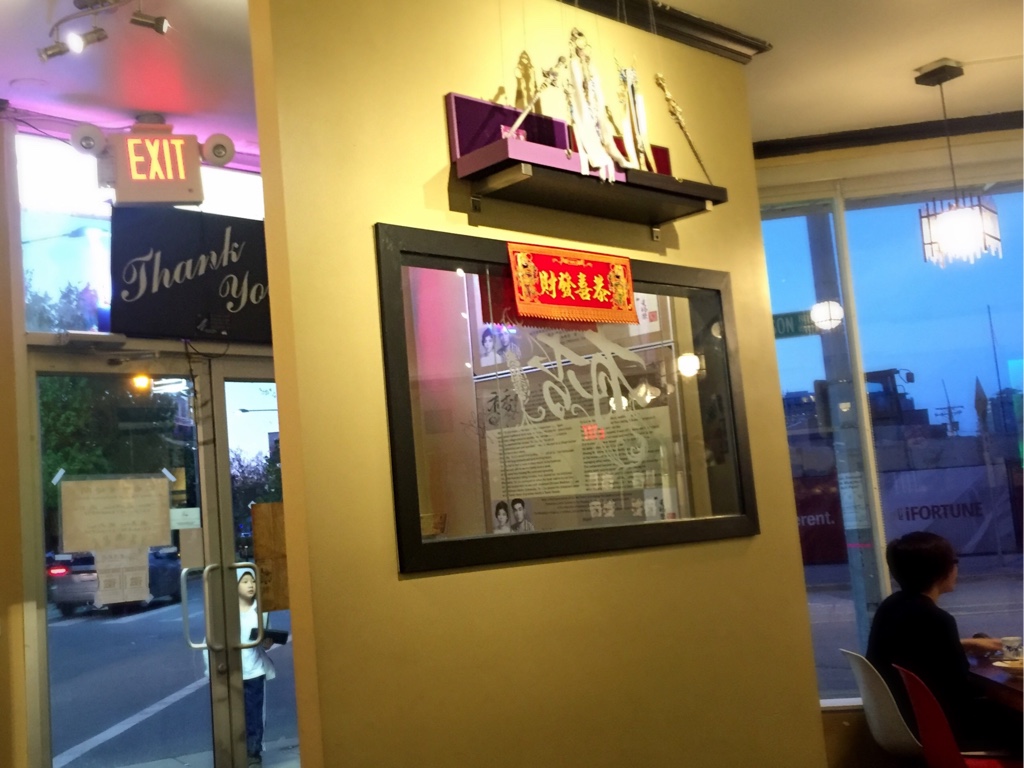 Memory Corner, Richmond