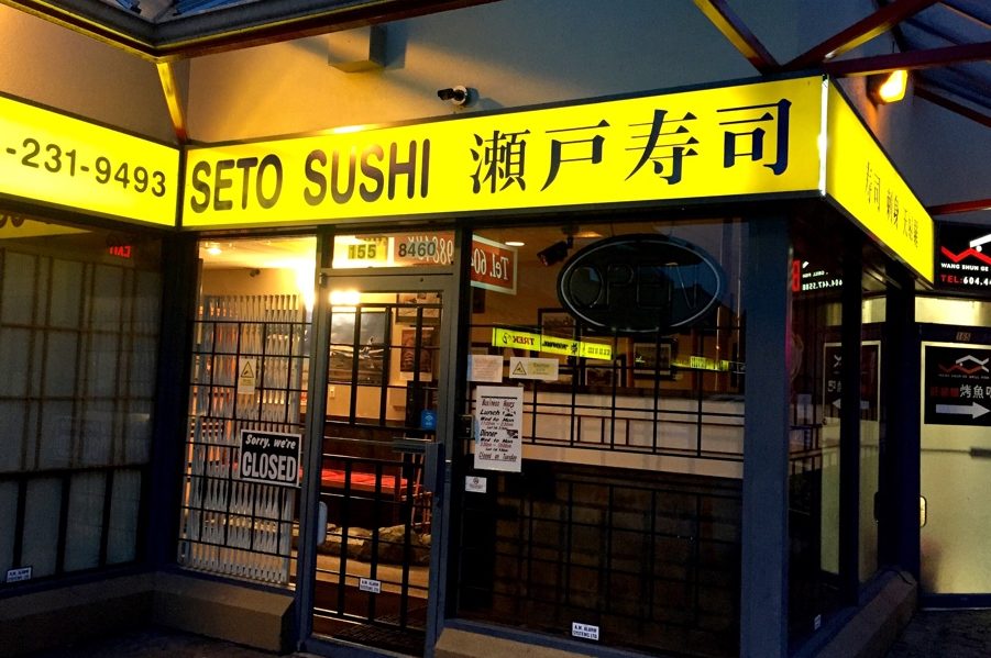 Seto Sushi