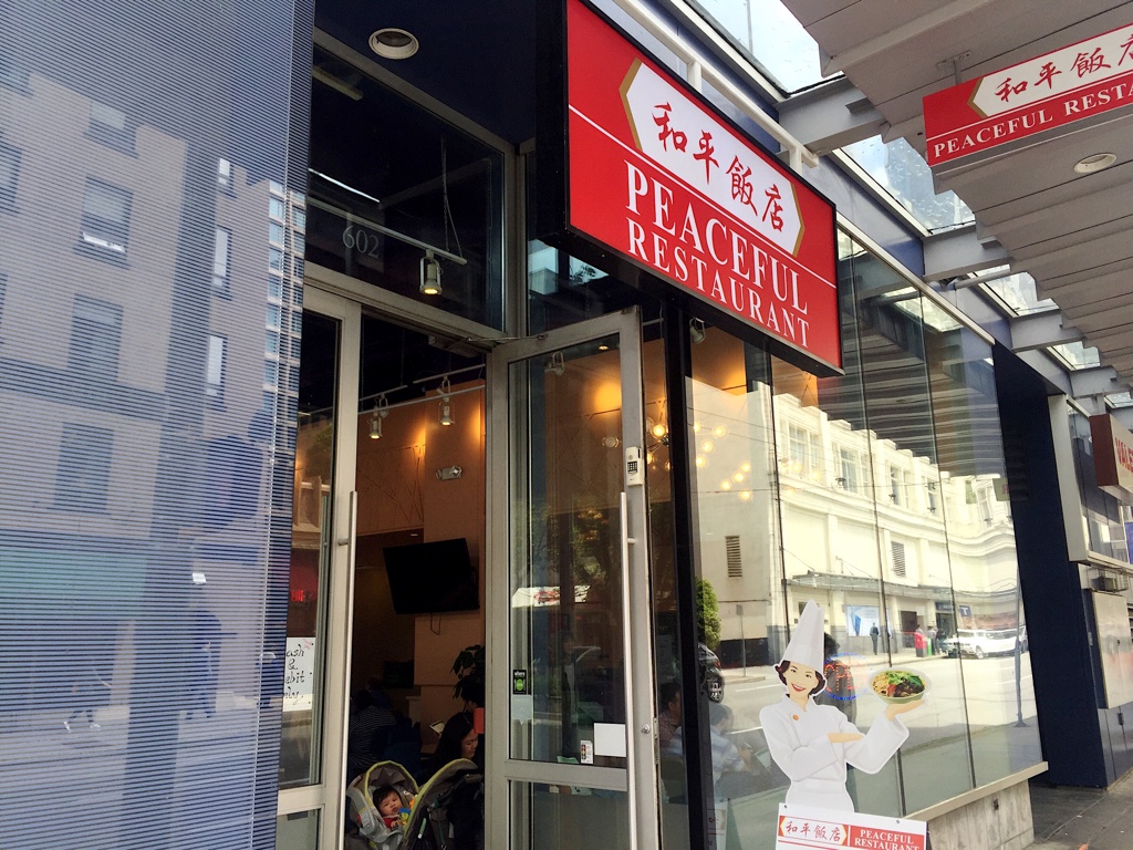 Peaceful Restaurant Downtown