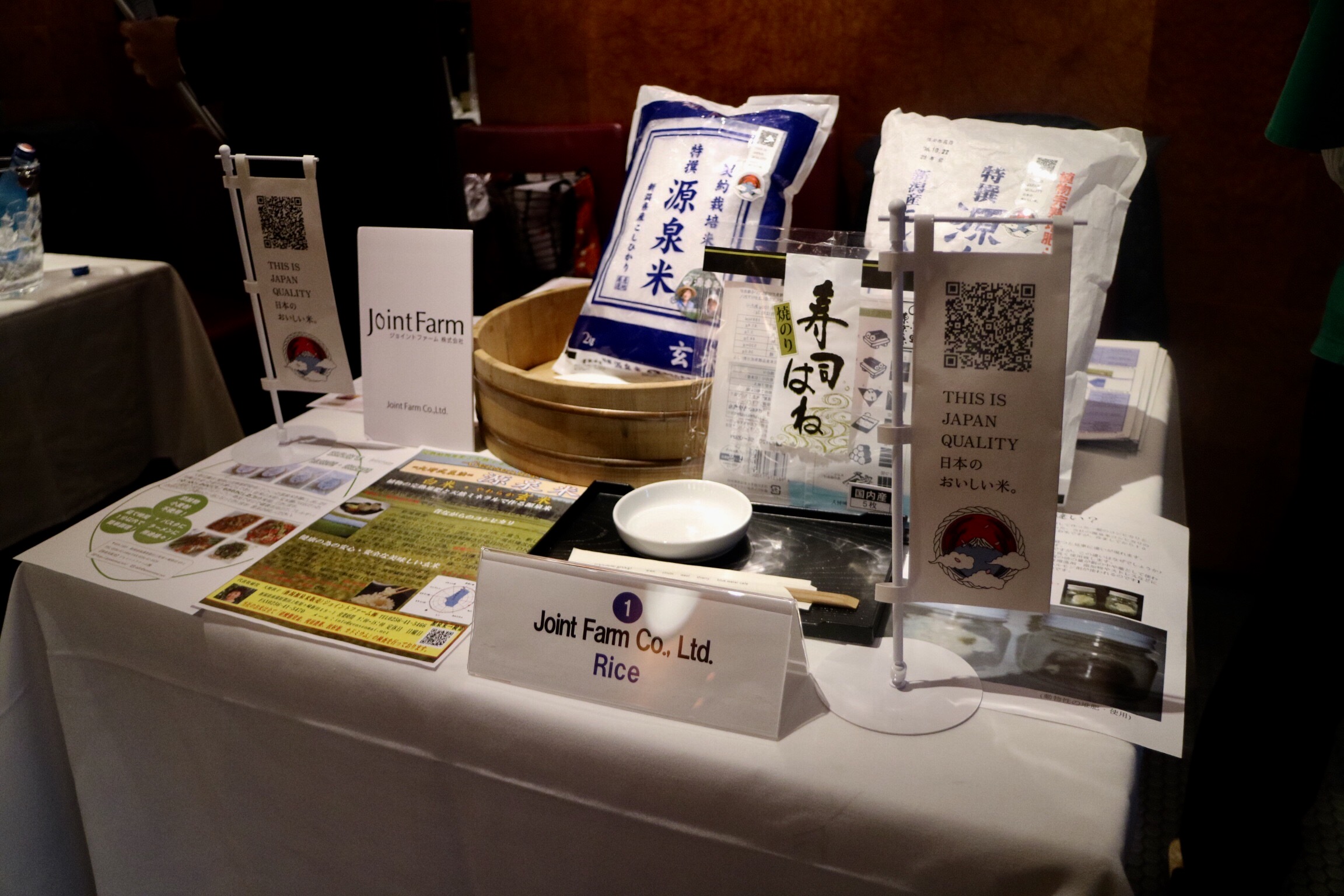 rice products from Joint Farm Co. Ltd