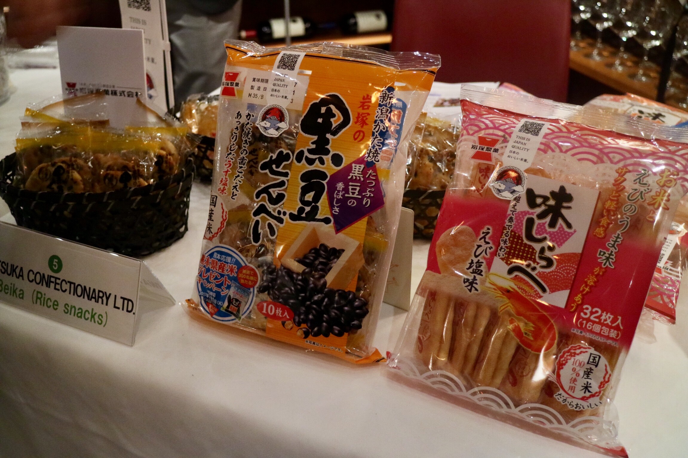 rice snacks