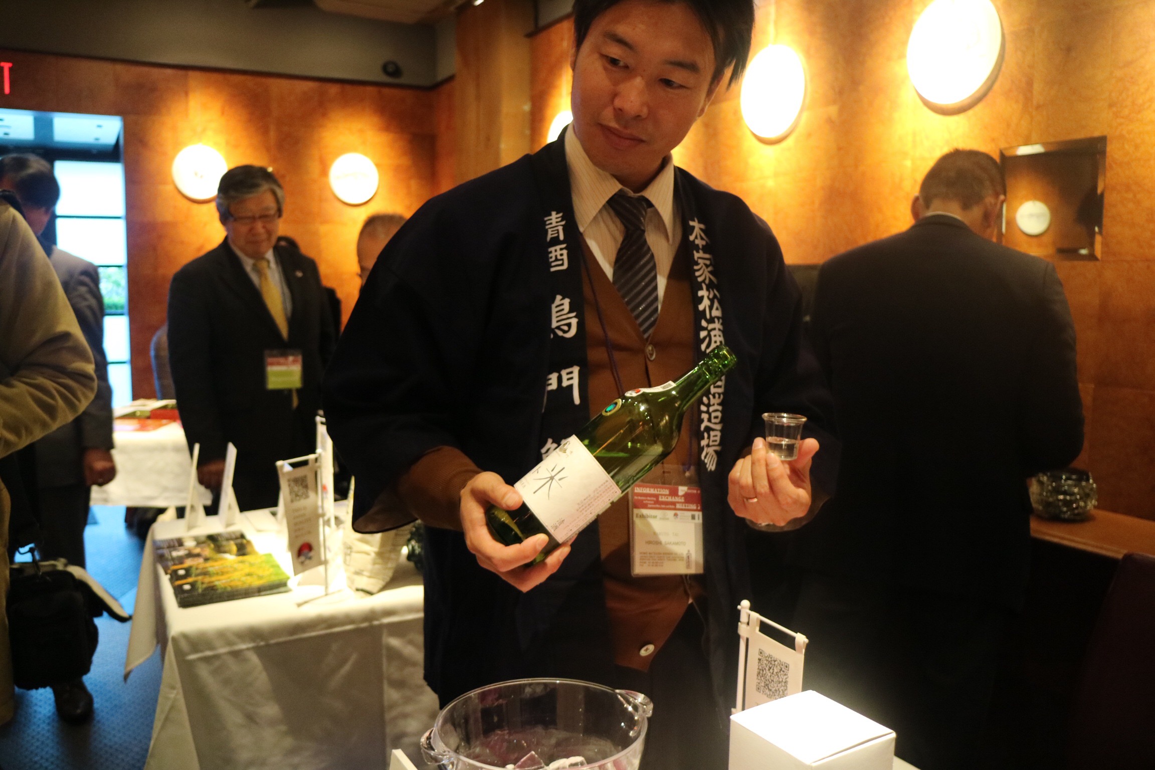 Sake from Honke Matsuura Brewery