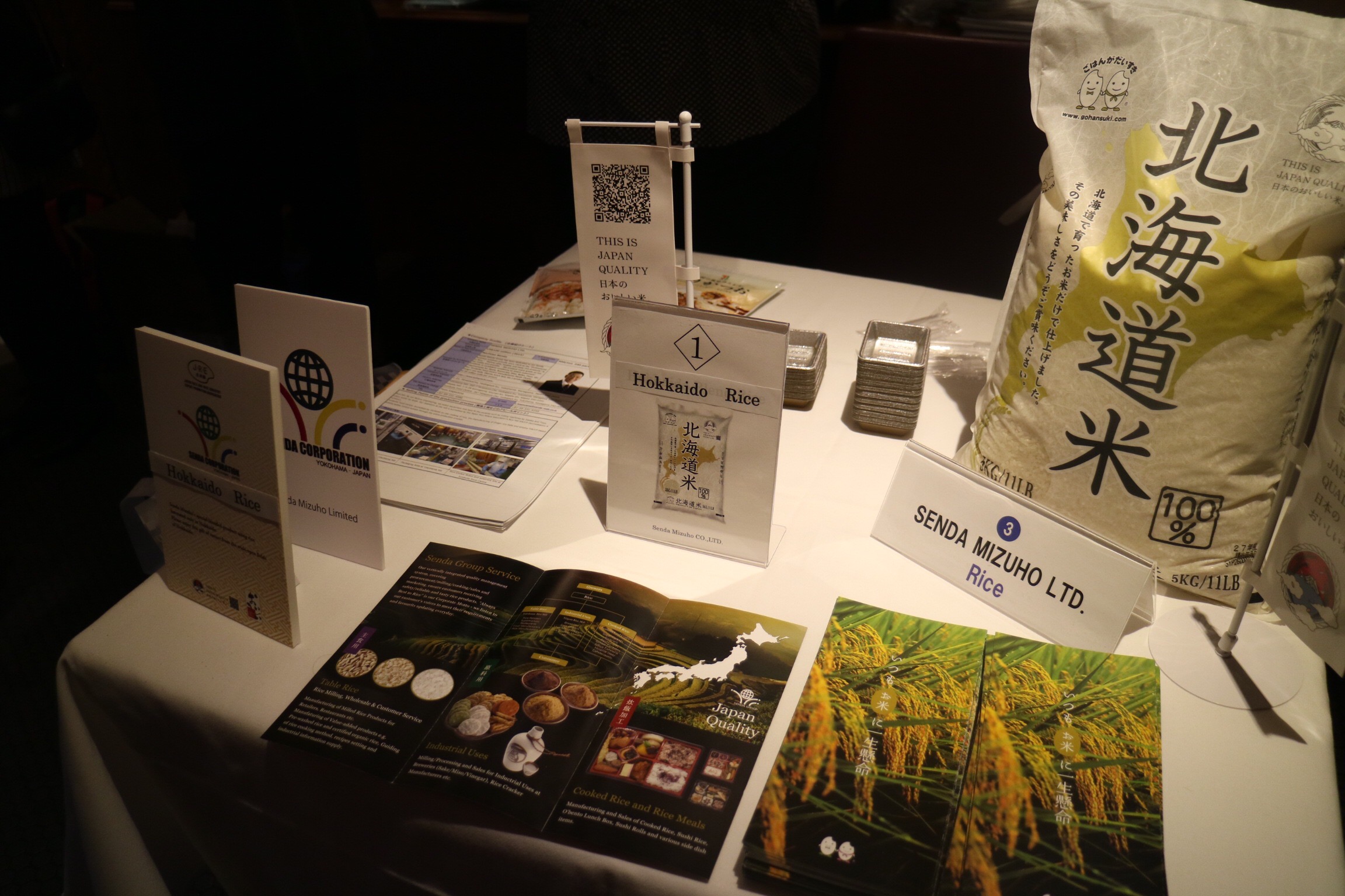 Rice from Hokkaido by Senda Mizuho
