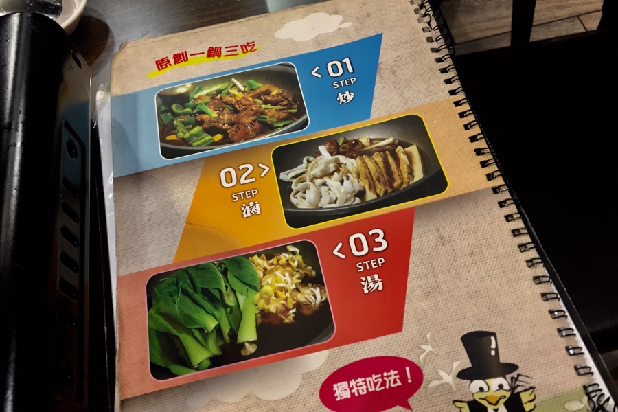 3 Steps of Original Chicken Pot
