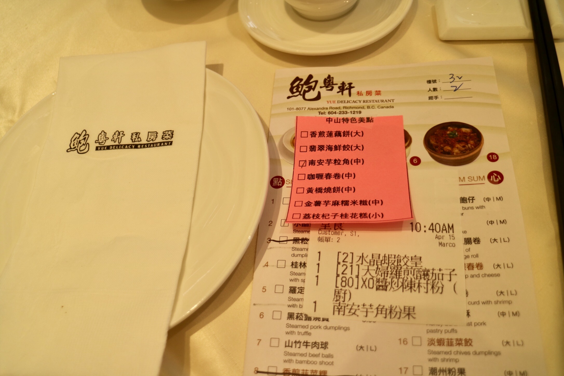 Yue Delicacy
