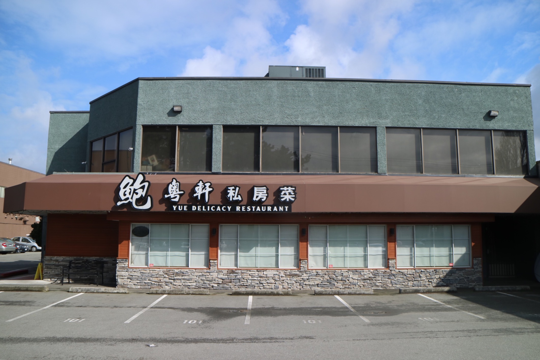 Yue Delicacy