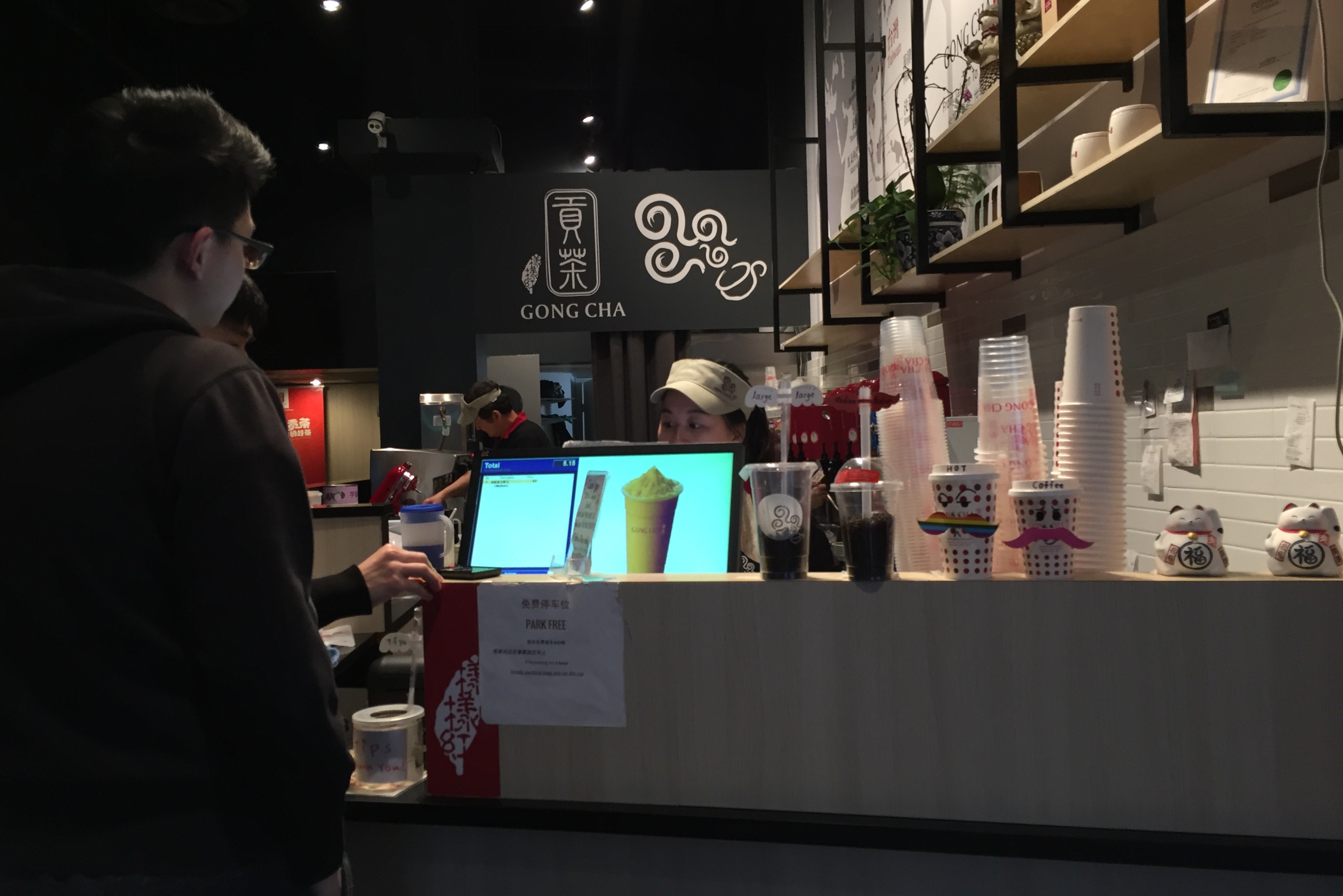 Gong Cha, Central Richmond