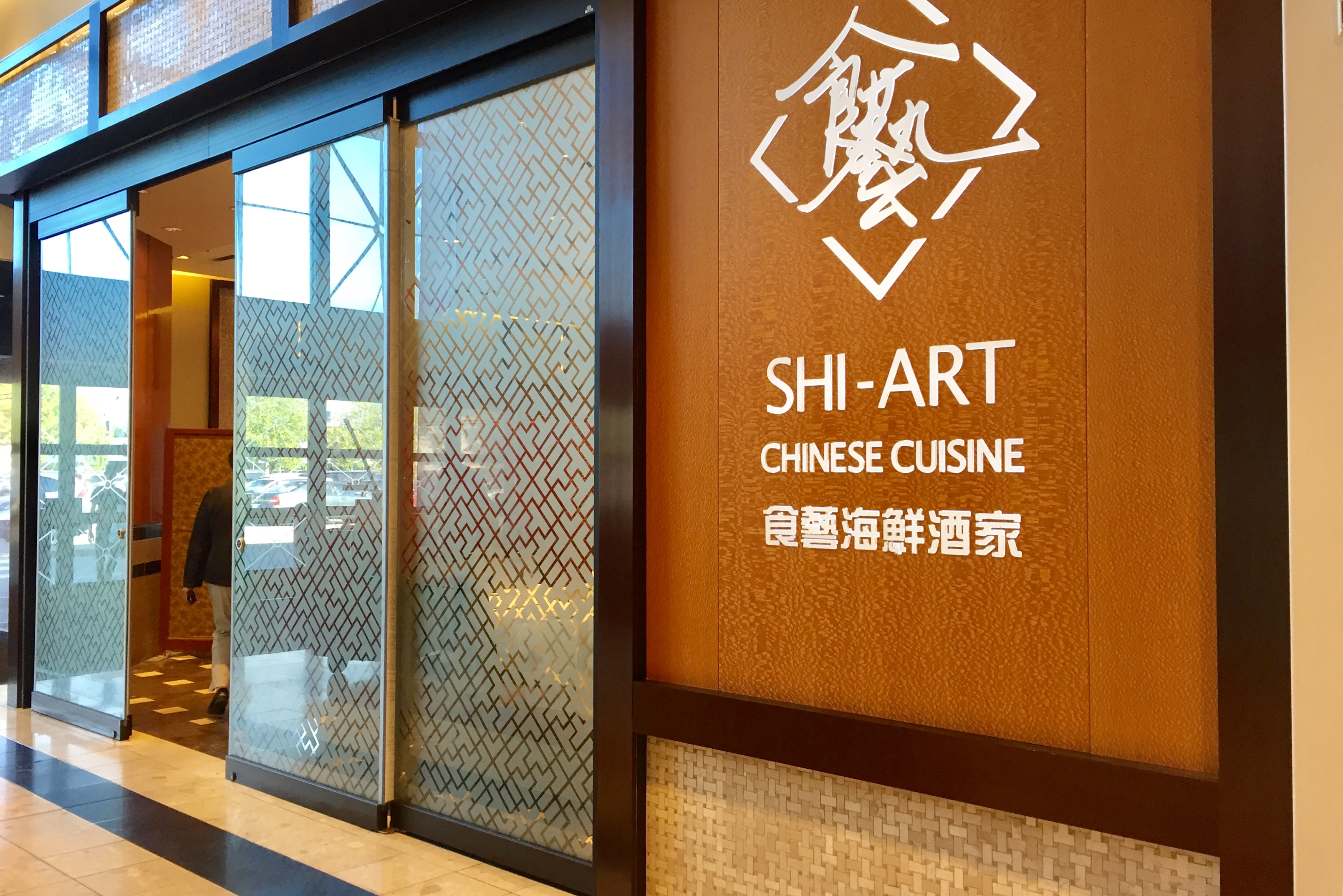 Shi-Art Chinese Cuisine