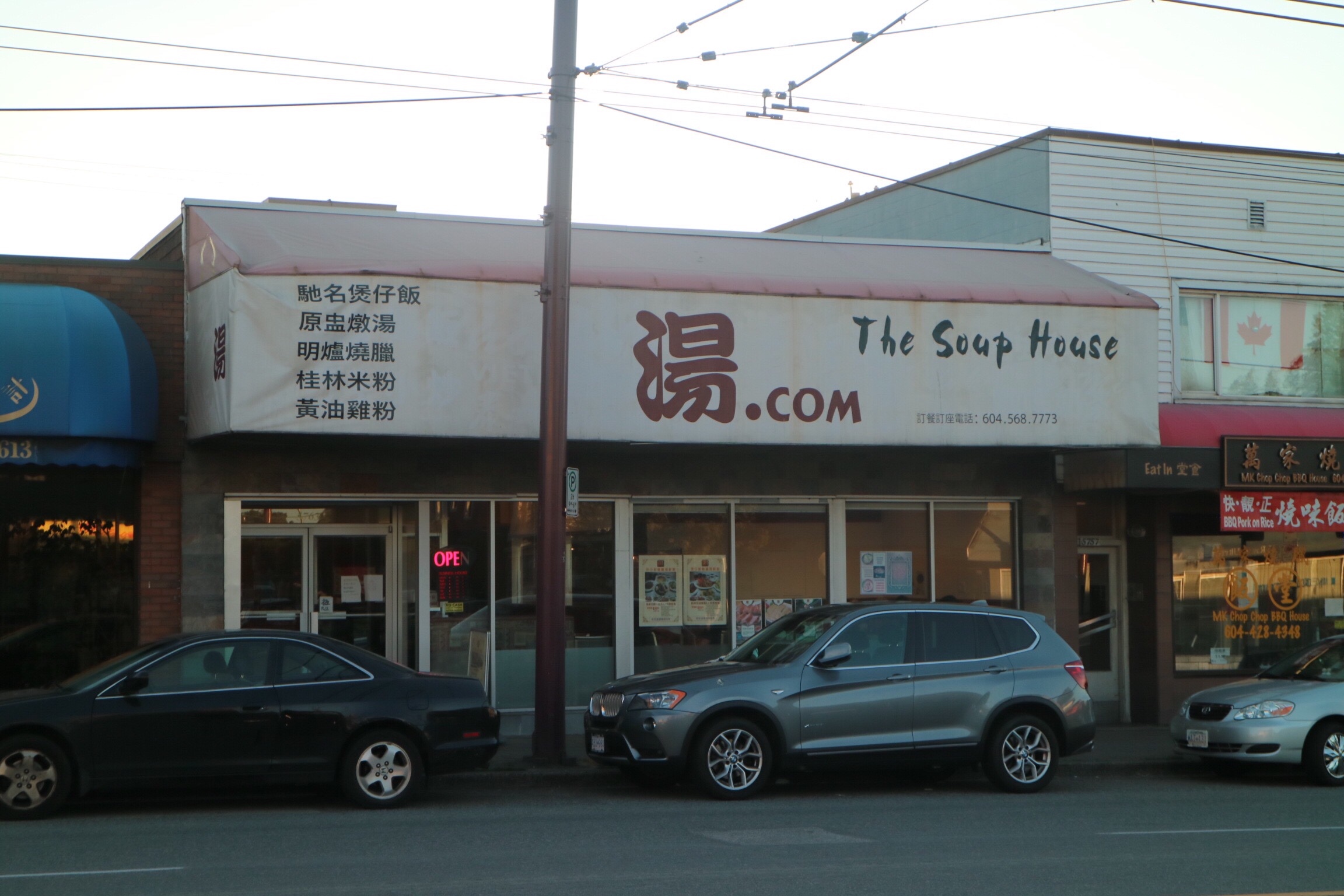 the soup house