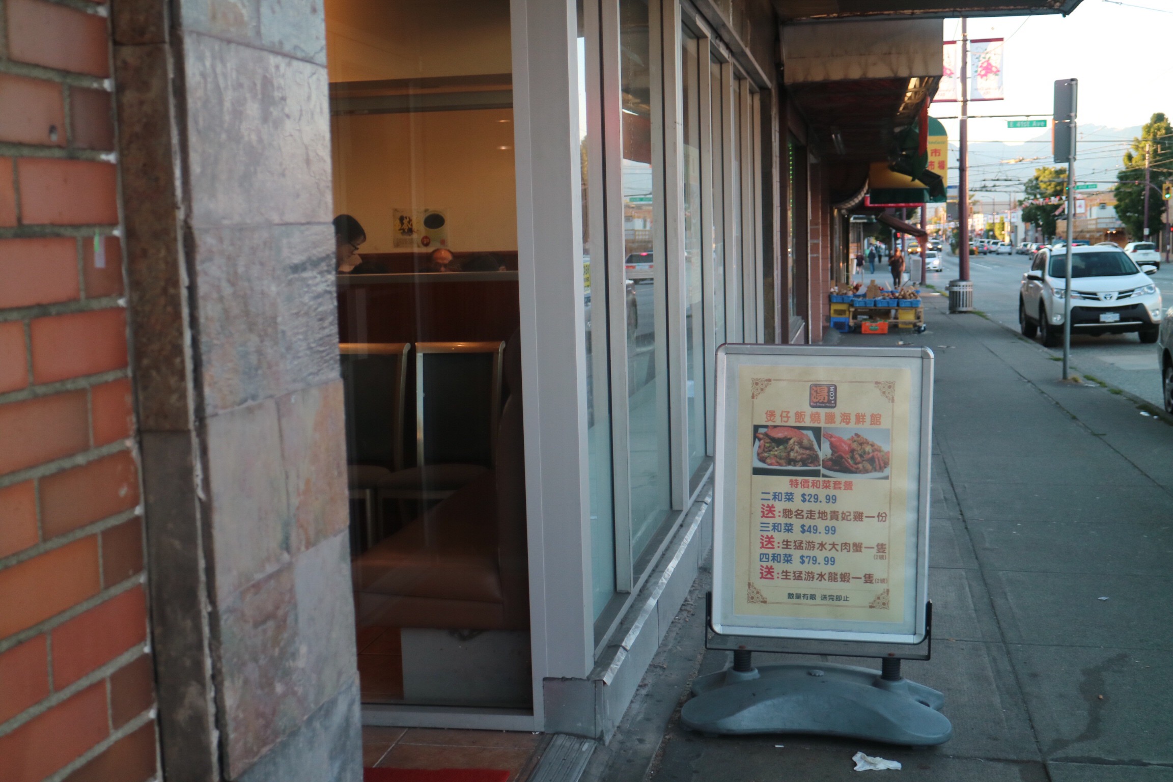 the soup house