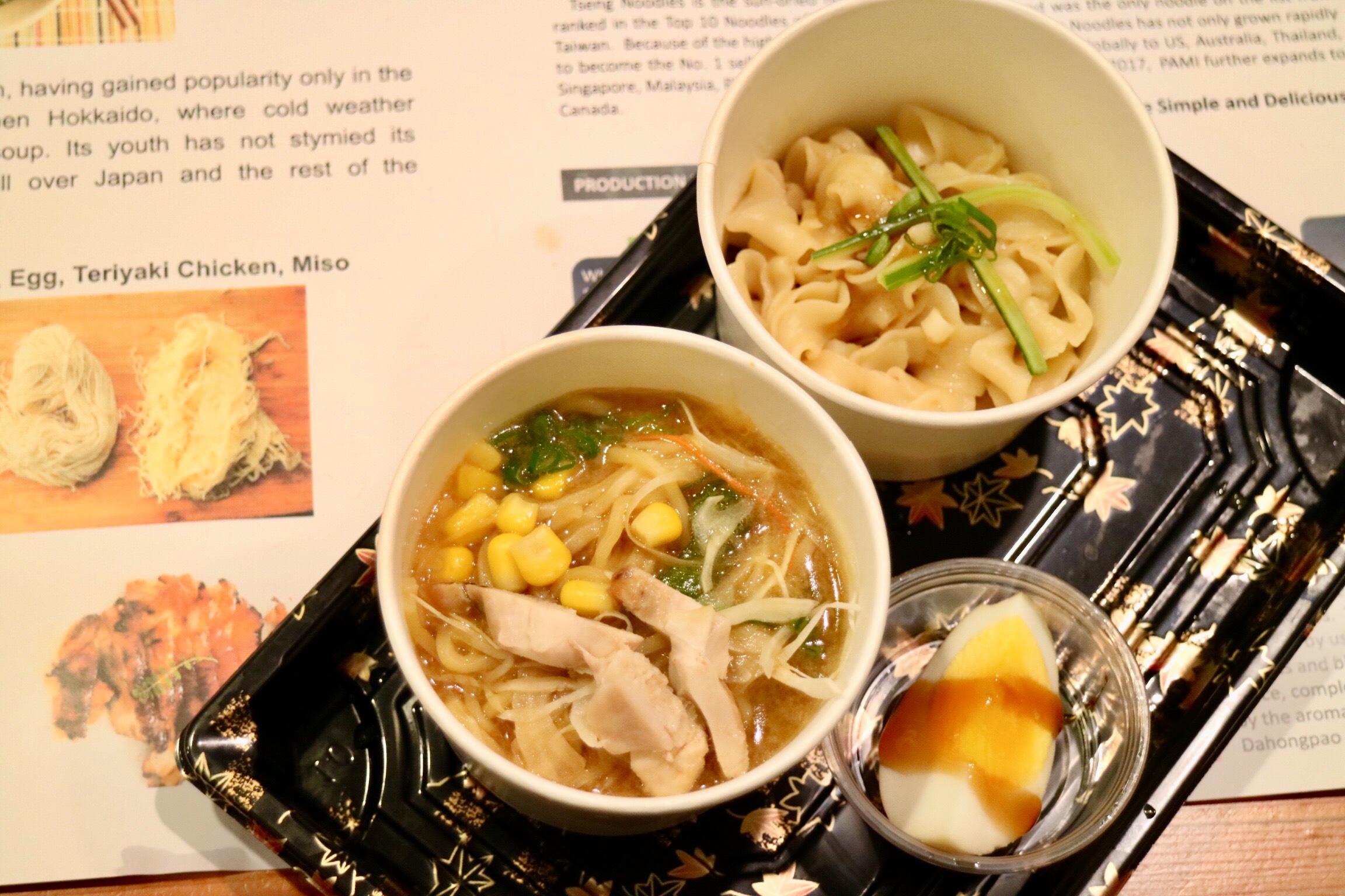 Spicy Tseng Noodles & Hokkaido Miso Ramen