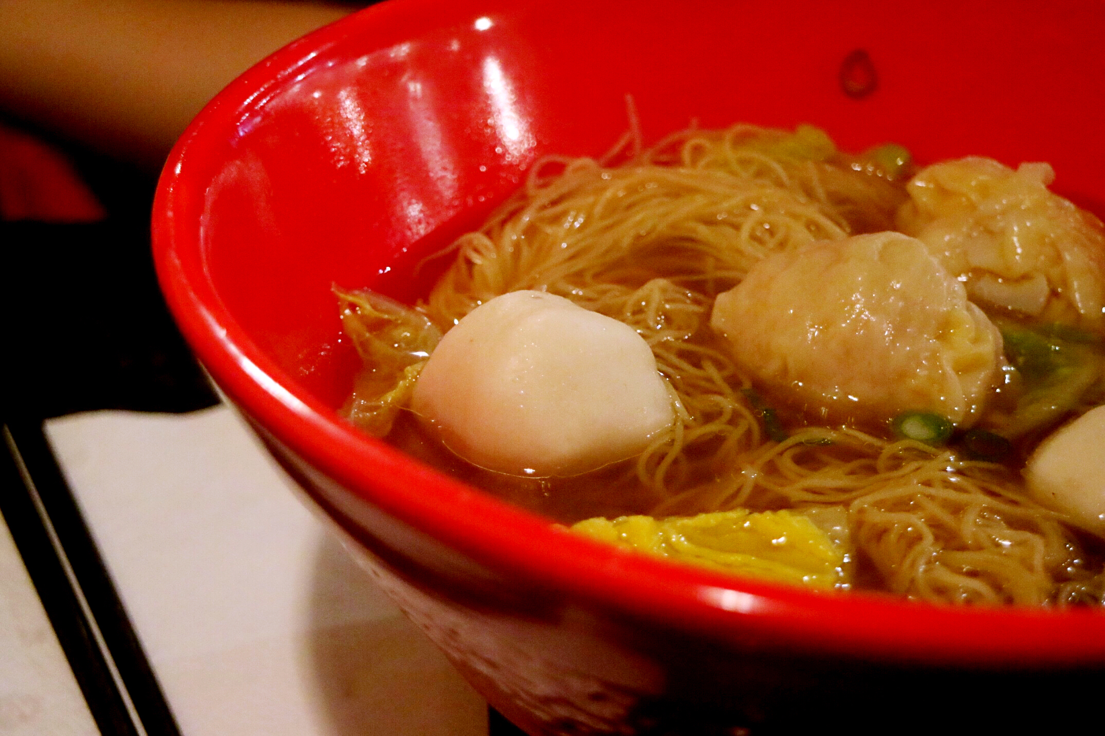 fish ball and wonton noodle soup