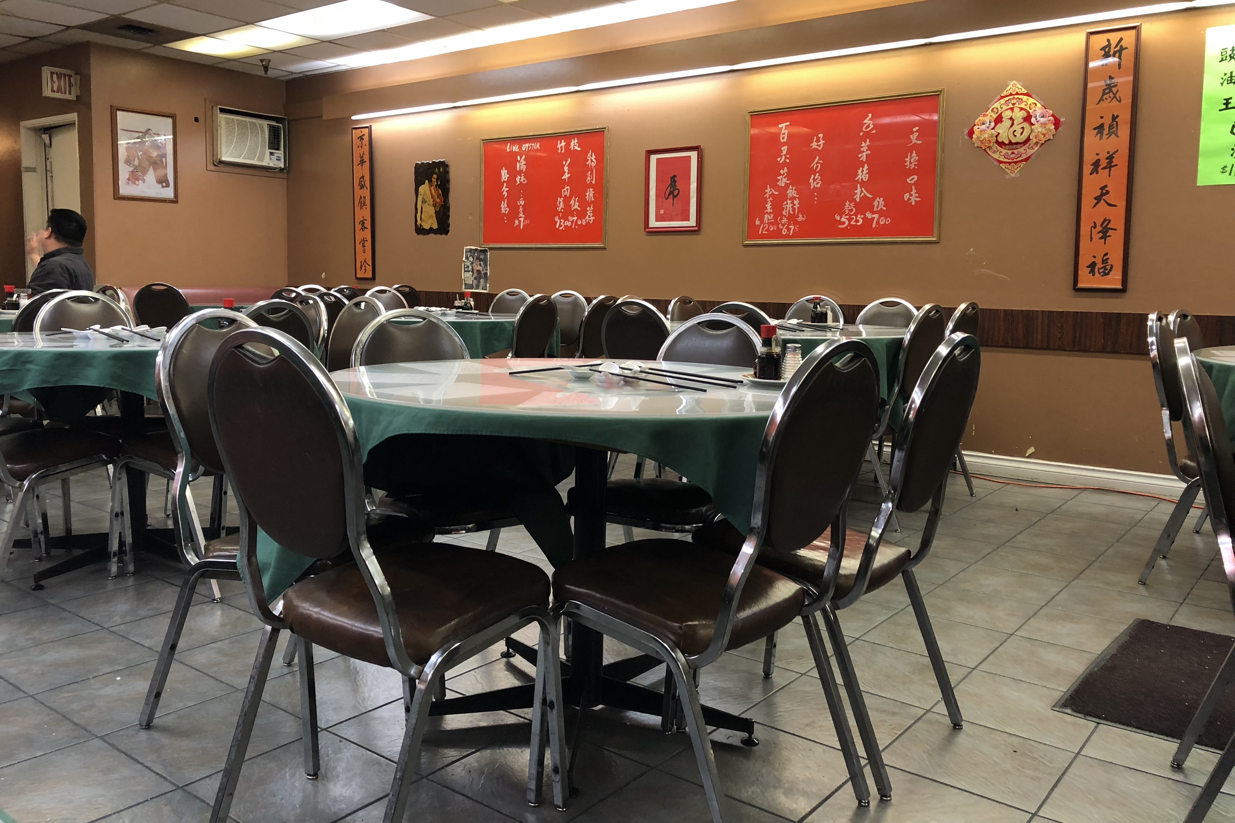 gain wah restaurant