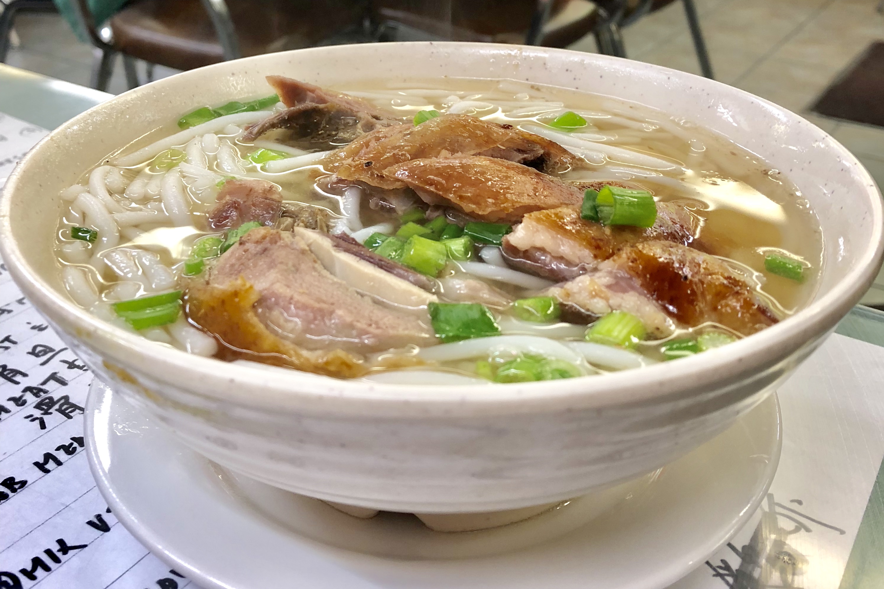BBQ Duck Rice Noodle Soup