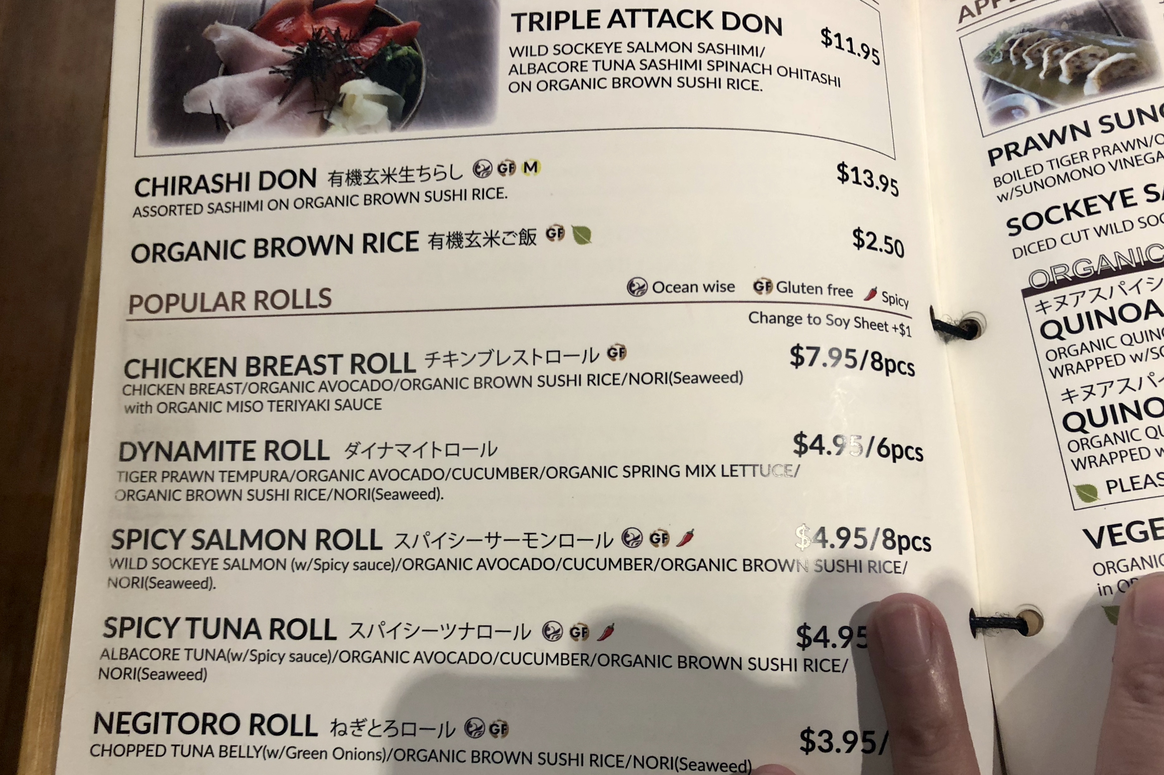 Shizen Ya on Hornby