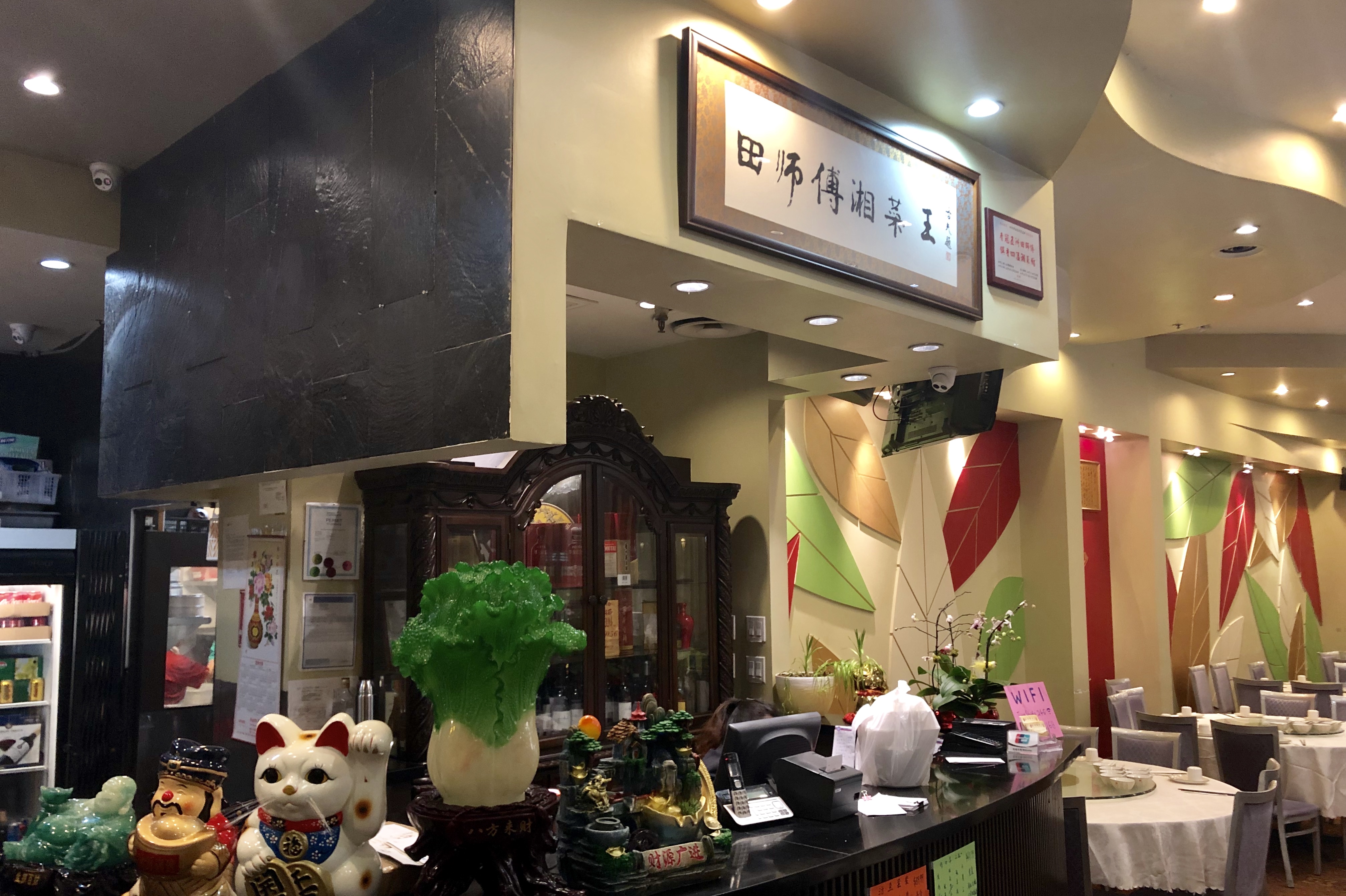 Tian Shi Fu Restaurant on Alexandra Road