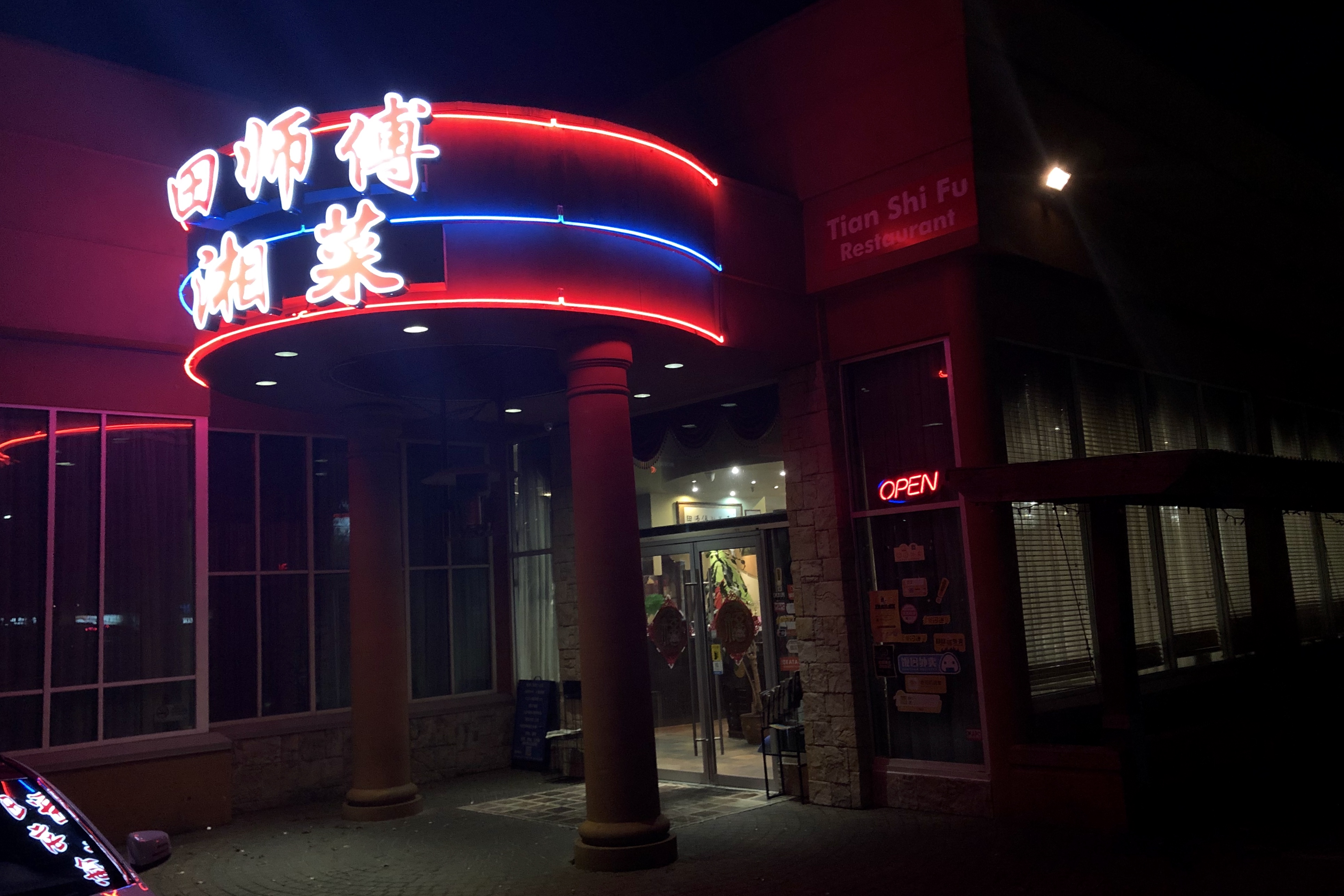 Tian Shi Fu Restaurant on Alexandra Road